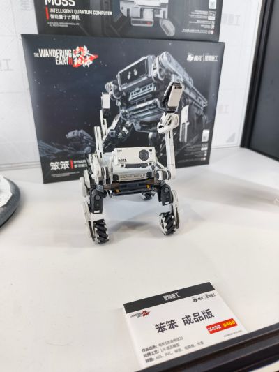 新世纪福音战士新剧场版 AAA WUNDER 奇迹号