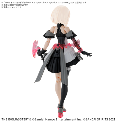 30MS 选装身体配件 阿尔法少女魅影3 [配色B]
