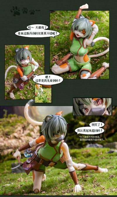 ERA-002 托尼娅 采药师样式