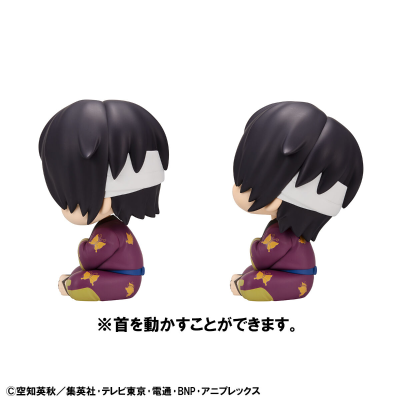 Look Up 银魂 高杉晋助