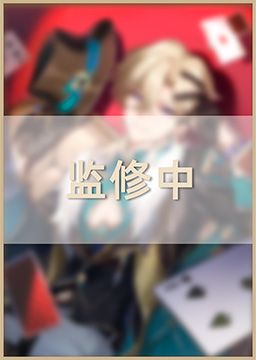 ALTAiR 崩坏：星穹铁道 砂金