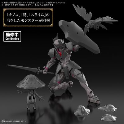 30MF 自定义结构1