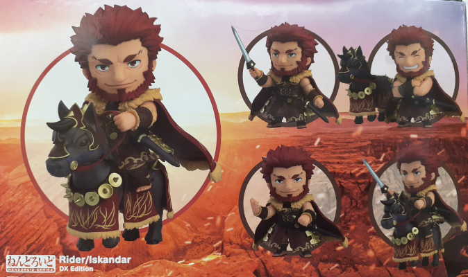 粘土人#2667 命运-冠位指定 魔术师-诸葛孔明