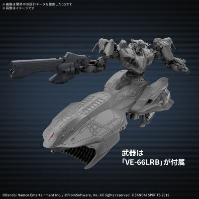 30MM 机战佣兵VI 境界天火 ARQUEBUS ADD VE-40A