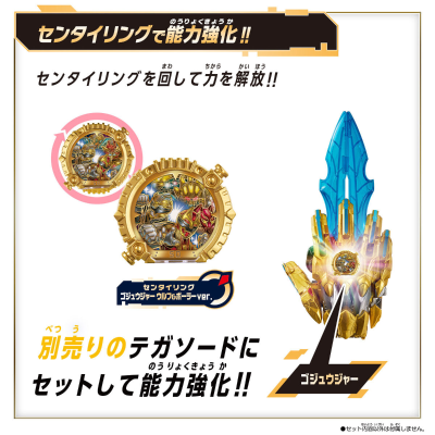 DX战队指环收纳箱