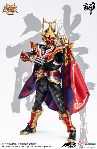 铠甲勇士形刻系列第十七作 捕王铠甲