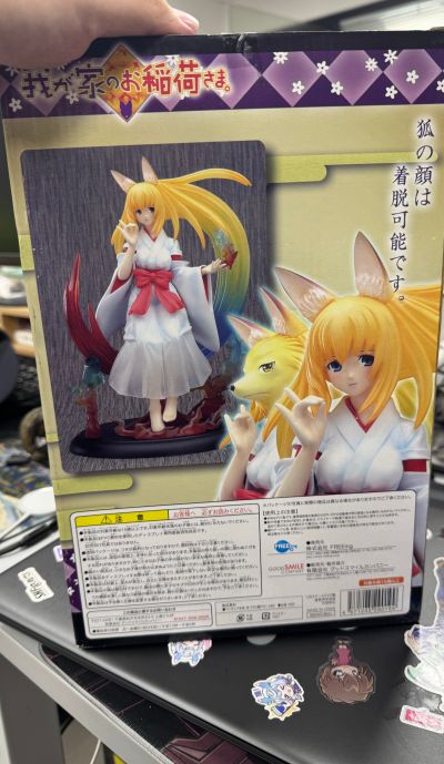 我が家のお稲荷さま。天狐空幻