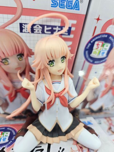 拔作岛动画版 小坐系列奖品人偶 “畔美岬”