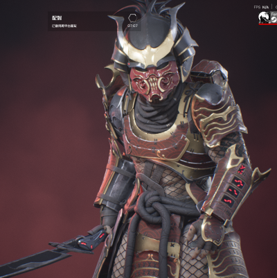 铁血战士：狩猎场 - 终极武士铁血战士 7 英寸比例可动人偶