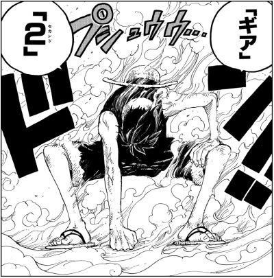 一番赏 航海王 动画化25周年 ～航海王之路～ B奖 蒙奇·D·路飞 2档 MASTERLISE EXPIECE