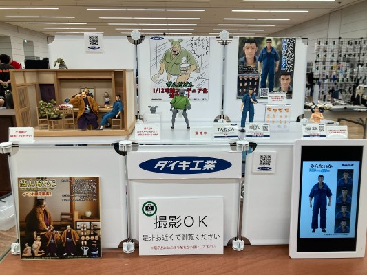 俊达萌 1/12可动人偶