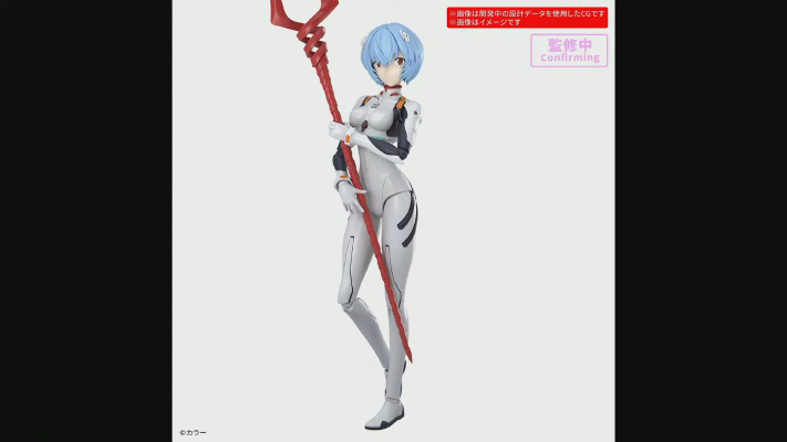 30MP  绫波零（战斗服款式）