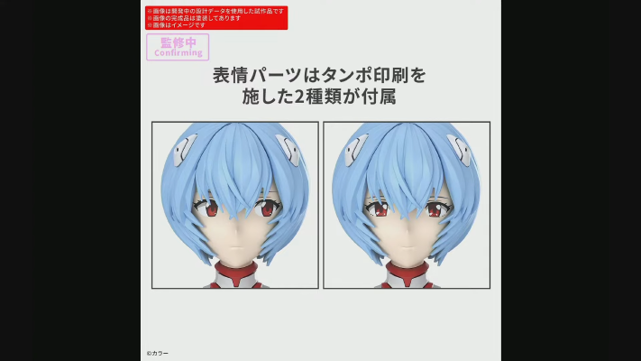 30MP  绫波零（战斗服款式）