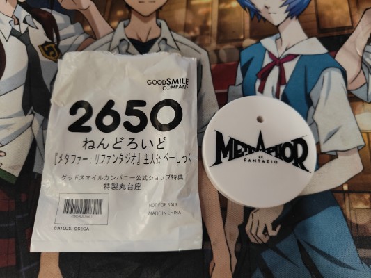 粘土人#2650 暗喻幻想：ReFantazio 主角 基础款