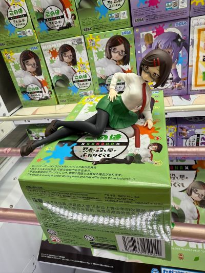 小坐系列 忍者与杀手二人组的日常生活 古贺木叶