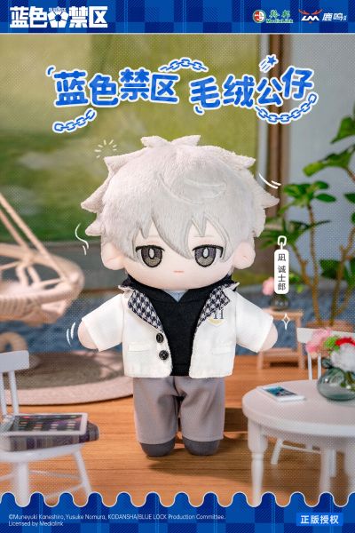 蓝色禁区 毛绒公仔