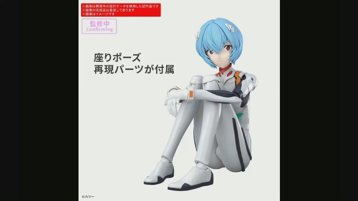 奇迹版 新世纪福音战士 绫波零 战斗服