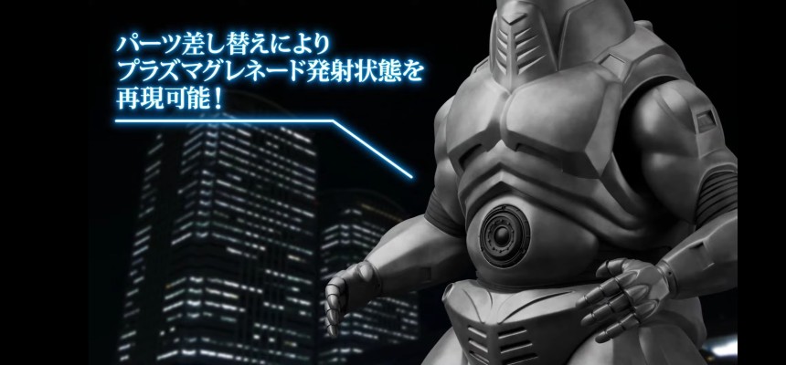 MODEROID 超级机械哥斯拉