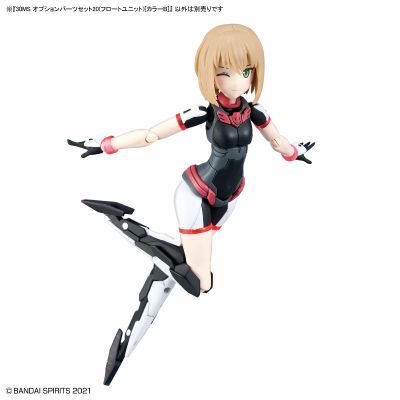 30MS 配件包20（悬浮装备）[配色B]