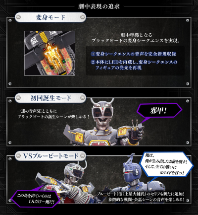 黑色指令机与搅扰马格南枪 30周年纪念版（暂译）