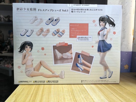 创彩少女庭园 鞋子零件套装 第1弹