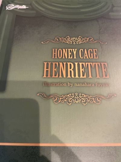 HONEY CAGE 安里