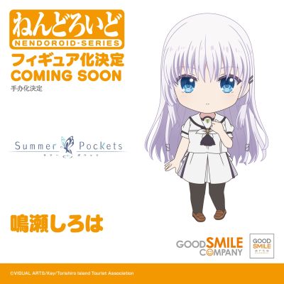 粘土人 夏日口袋 鸣濑白羽