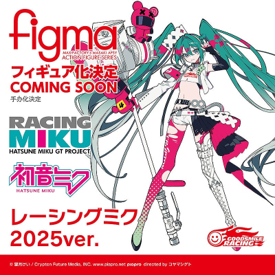 figma 赛车未来2025