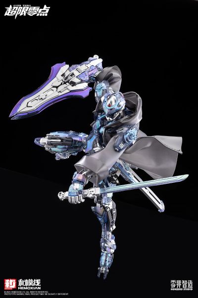 超限零点 孤影会场限定版-噩梦幻影