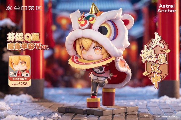 尘白禁区 芬妮Q版 璨夜华彩