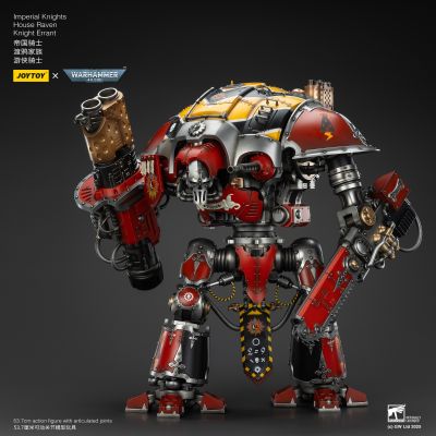 战锤40000：星际战士 帝国骑士 渡鸦家族 游侠骑士