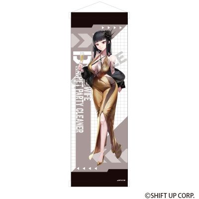 胜利女神：新的希望  B1半幅挂画