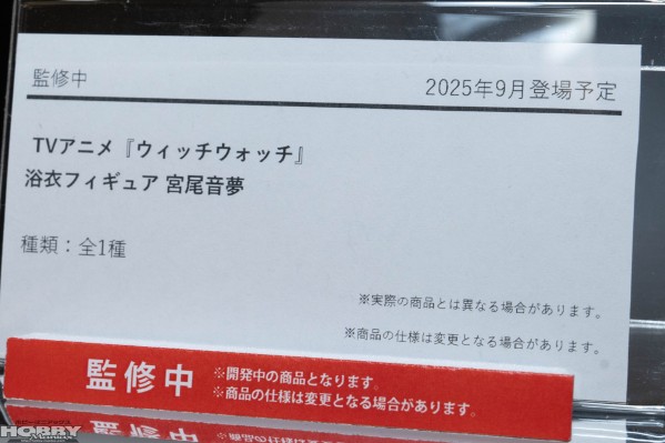 《魔女与使魔》动画版 浴衣人偶 宫尾音梦