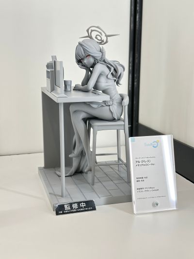 蔚蓝档案 陆八魔爱露（礼服）纪念大厅版