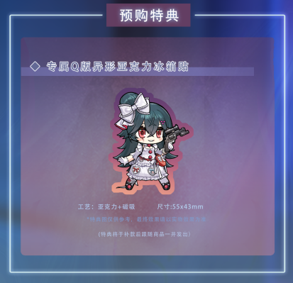 少女前线 M327 它，如影随形