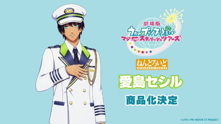 粘土人 爱岛塞西尔