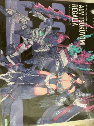 女神装置 皇巫 月读 王权