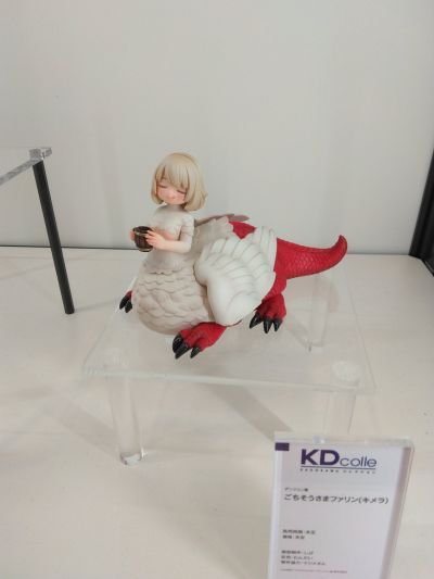 《迷宫饭》 多谢款待 法琳（奇美拉）