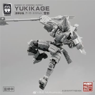 1/24  No.57 傀甲小队 雪影