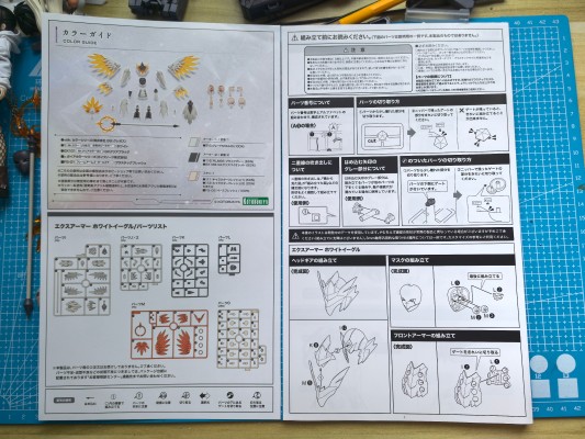 无限邂逅 变身组件 扩展装甲 白鹰