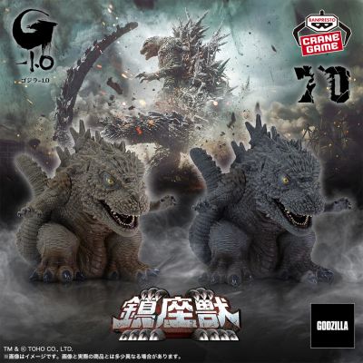 『哥斯拉-1.0』镇座兽 吴尔罗（2023）A款