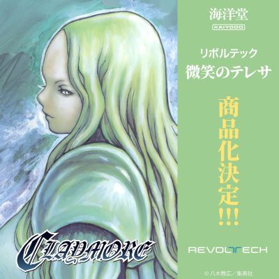 转轮科技 大剑 微笑的迪妮莎