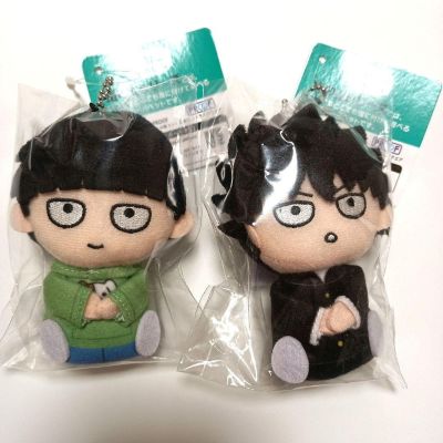 灵能百分百 第三季 指尖系列 玩偶挂件