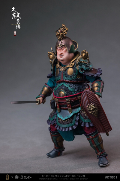 大唐武英传-程武丁