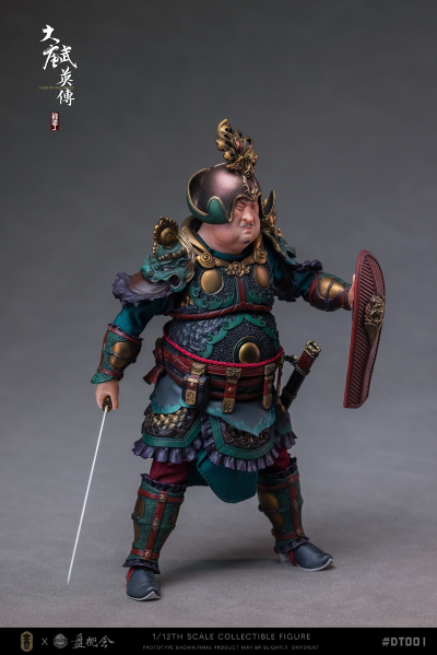 大唐武英传-程武丁