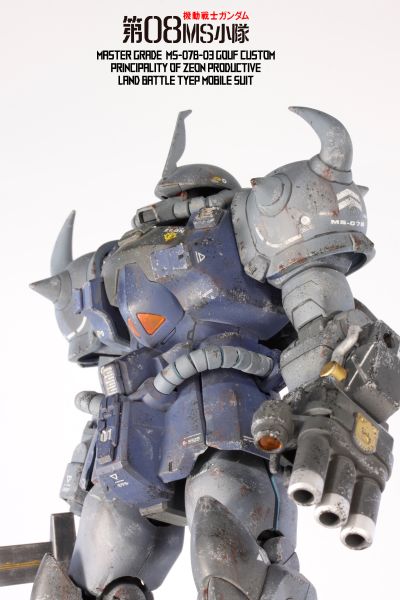 MG 1/100 机动战士高达  MS-06J 扎古II Ver.2.0