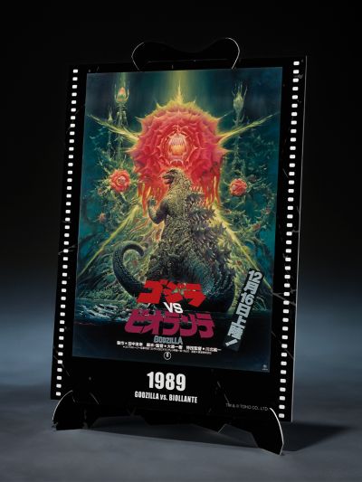 S.H.MonsterArts 哥斯拉（1989）《哥斯拉大战碧奥兰蒂》-影视视效增强版-