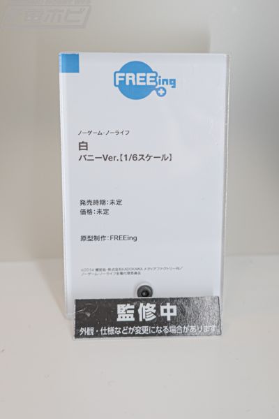 白 兔女郎 [1/6比例]