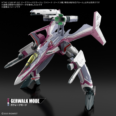 HG 1/100 VF-31C 齐格飞（米拉洁·法莉娜·吉纳斯专用机）的专用水贴