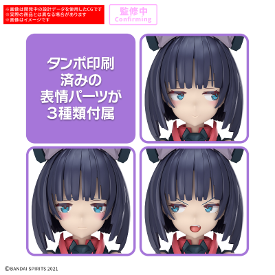 30MS SIS-K00 米可露露 [配色B]